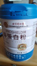 同仁堂乳清蛋白粉400g 蛋白粉增強免疫力手術(shù)后恢復營(yíng)養品老年人營(yíng)養品 曬單實(shí)拍圖