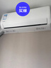 華凌空調(diào) 大1.5匹新一級(jí)能效 超省電pro巨省電變頻冷暖空調(diào)掛機(jī) KFR-35GW/N8HA1Ⅲ-P 家電國(guó)家補(bǔ)貼 曬單實(shí)拍圖