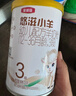 伊利金領(lǐng)冠悠滋小羊【100%鮮羊乳好吸收】3段1-3歲130g新老包裝隨機發(fā) 曬單實(shí)拍圖