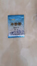 阿依郎 冰粉粉40g*10袋（白涼粉水果布丁兒童果凍粉烘焙原料四川特產(chǎn)） 曬單實(shí)拍圖