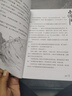 新華書(shū)店【官方正版】全40冊 墨多多謎境冒險陽(yáng)光版27冊 不可思議的事件薄12冊 雷歐幻像作品  彩色漫畫(huà)15冊 兒童文學(xué)冒險課外閱讀書(shū)籍【7-12歲】1-17+20-21+25-31單冊 墨多多陽(yáng)光 曬單實(shí)拍圖