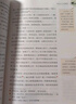 朝花夕拾+西游記 七年級上冊必讀名著(zhù)  初中必讀中小學(xué)生閱讀指導目錄初中學(xué)生課外 人民教育出版社人教版配套閱讀 無(wú)刪減完整版 曬單實(shí)拍圖