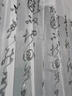 新中式古風(fēng)紗幔綠色布幔場(chǎng)景布置夏季幼兒園端午節環(huán)創(chuàng  )國風(fēng)背景布 書(shū)法紗單片[寬2.8*長(cháng)0.5米] 曬單實(shí)拍圖