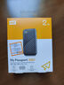 西部數據（WD）2TB NVMe 移動(dòng)固態(tài)硬盤(pán)（PSSD）My Passport隨行SSD type-c接口 1050MB/s 手機直連筆記本兩用外接 曬單實(shí)拍圖