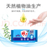 雕牌 超能皂 潔凈芳香 226g*48塊 整箱裝 強去漬 易漂易清 曬單實(shí)拍圖