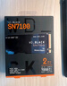 西部數據（WD）SSD固態(tài)硬盤(pán)M.2接口 SN7100 PCIe4.0 筆記本臺式機固態(tài)硬盤(pán) AI電腦配件 SN7100 2TB 曬單實(shí)拍圖