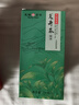 天福茗茶 龍井綠茶 浙江特產(chǎn)名茶 香氣清高  2025春茶 250克裝 曬單實(shí)拍圖