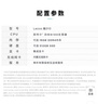 來酷Lecoo聯(lián)想高性能商務辦公電腦臺式機電腦主機8L (英特爾N100 8G 512G SSD)單主機【國家補貼20%】 曬單實拍圖