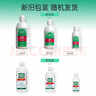 愛(ài)爾康隱形眼鏡護(hù)理液傲滴470ml*2隱形美瞳護(hù)理液清潔消毒 性?xún)r(jià)比首選】傲滴470ml*2（內(nèi)含鏡盒） 曬單實(shí)拍圖