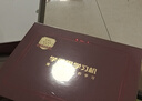 學(xué)而思學(xué)習機T4【2025新款】三種智能場(chǎng)景開(kāi)啟AI學(xué)習新方式學(xué)習平板全學(xué)段 13.2英寸 8+256GB  曬單實(shí)拍圖