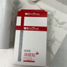 薇諾娜隱形消痘貼18片植物成分舒緩控痘面部護膚品男女 曬單實(shí)拍圖