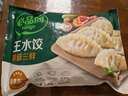 必品閣（bibigo）薺菜豬肉水餃 1200g 約48只 早餐夜宵 生鮮速食餃子 速凍食品 曬單實(shí)拍圖