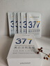 韓方五谷377面膜美白補(bǔ)水舒緩保濕淡斑男女熬夜改善暗黃暗沉提亮膚色清潔 曬單實(shí)拍圖