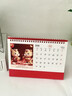 法拉蒙 臺歷2026年新款日歷計劃本中國風(fēng)新年月歷喜慶創(chuàng  )意辦公桌擺件橫款臺歷本馬年臺歷定制 馬年大吉 曬單實(shí)拍圖