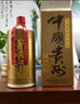 53度醬香型整箱2斤裝每瓶賴(lài)97年茅1997年賴(lài)茅醬香型53度1000ml 十二瓶1000ml整箱 曬單實(shí)拍圖