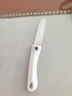 雙立人（ZWILLING）德國陶瓷水果刀折疊水果刀瓜果削皮刀學(xué)生宿舍用家用全新尾貨 60°以下 8cm 便攜【粉色】陶瓷水果刀【折疊】 曬單實(shí)拍圖