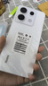 小米Redmi Note13 Pro  國家補貼 新2億像素新品高通第二代驍龍7s 6.67英寸新品5G小米紅米手機 星沙白 12GB+256GB 曬單實(shí)拍圖