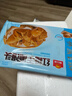 廣州酒家利口福紅糖手撕饅頭  早餐食品廣式面點(diǎn)  速凍饅頭包子方便速食兒早餐 紅糖手撕饅頭 390g （6個(gè)裝） 曬單實(shí)拍圖