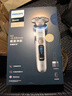 飛利浦（PHILIPS）電動(dòng)剃須刀 全新一代旋護式新9系ultra-24H持久凈剃刮胡刀配升級清潔倉 生日禮物送父親 國家補貼 曬單實(shí)拍圖