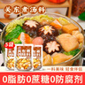 味仙居關(guān)東煮湯料調味料40g*5袋0脂肪0蔗糖0防腐劑711同款調料包        曬單實(shí)拍圖