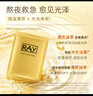 妝蕾（RAY）金銀玫賦活面膜32片套裝提亮膚色補水保濕抗皺緊致男女士生日禮盒 曬單實(shí)拍圖