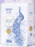絲飄無(wú)芯卷紙加厚5層3450克30卷廁紙大卷家庭囤貨裝衛生紙軟卷紙巾 曬單實(shí)拍圖