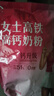 伊利女士高鐵高鈣奶粉400g 活性益生菌 0蔗糖 含葉酸 維生素C 曬單實(shí)拍圖