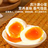 幸福遙無(wú)抗生素深度保潔鮮雞蛋40枚/盒 凈重3.6斤 谷物喂養 源頭直發(fā) 曬單實(shí)拍圖