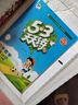 2025秋季53天天練小學(xué)數學(xué)六年級上冊RJ人教版五三天天練5 3天天練5.3天天練5·3天天練學(xué)霸培優(yōu)學(xué)霸提優(yōu) 曬單實(shí)拍圖