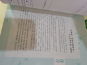 意林體作文素材大全（初中版）5 曬單實拍圖