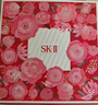 SK-II神仙水75ml精華液sk2水乳化妝品護(hù)膚品套裝中秋禮盒生日禮物女 曬單實(shí)拍圖