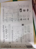 新版一年級試卷上冊語(yǔ)文+數學(xué)（共2本）部編人教版 課堂達標100分同步訓練（單元 專(zhuān)項 期中 期末） 曬單實(shí)拍圖