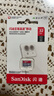 閃迪（SanDisk）32GB TF（MicroSD）內存卡A1 U1 C10 至尊高速移動(dòng)版存儲卡 讀速120MB/s 手機平板游戲機內存卡 曬單實(shí)拍圖