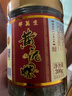 邵萬(wàn)生黃泥螺酒釀醉泥螺老寧波風(fēng)味腌制新鮮海鮮即食下飯下酒菜金標300g 曬單實(shí)拍圖