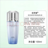 佰草集【雙石斛】舒緩高保濕精華乳液100ml(保濕敏感肌面霜護膚品） 曬單實(shí)拍圖