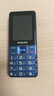 飛利浦（PHILIPS）E568A 寶石藍(lán) 移動(dòng)聯(lián)通電信4G全網(wǎng)通 老年人手機(jī)智能 超長待機(jī)兒童功能學(xué)生手機(jī) 大字大聲直板按鍵 曬單實(shí)拍圖