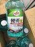 龜牌（Turtle Wax）硬殼玻璃水防凍零下42度去油膜汽車(chē)冬季用雨刮水四季通用2L*6瓶 曬單實(shí)拍圖