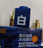 C咖【王一博同款】美白淡斑面膜5罐補(bǔ)水保濕提亮膚色去黃睡眠面膜 曬單實(shí)拍圖