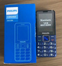 飛利浦（PHILIPS）E568A 寶石藍 移動聯(lián)通電信4G全網(wǎng)通 老年人手機智能 超長待機兒童功能學生手機 大字大聲直板按鍵 曬單實拍圖