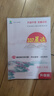 337晨讀法2025新小學(xué)語(yǔ)文美文早讀一二三四五六年級小學(xué)生每日一讀晨誦暮讀晨讀晚練美文優(yōu)美句子積累大全好詞好句好段日有所誦小橙同學(xué) 【三年級】337晨讀法 曬單實(shí)拍圖