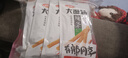 衛(wèi)龍【黃子弘凡同款】辣條大面筋650g懷舊豆干小零食年貨送禮辦公室 曬單實拍圖