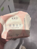 她研社新疆棉迷你衛生巾日用護墊190mm14片超薄純棉姨媽巾京東自營(yíng) 曬單實(shí)拍圖