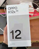 OPPO K12x 5G游戲拍照OPPO手機 5500mAh大電池 四年耐用 直屏驍龍智能學(xué)生手機 OPPO k11x升級版 鈦空灰 8+256GB 官方標配 曬單實(shí)拍圖
