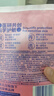 舒比奇（Suitsky）維EPro精華乳霜敏感肌紙尿褲S48片(4-8kg)新生兒嬰兒尿不濕柔軟 曬單實(shí)拍圖