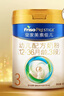 美素佳兒（Friso）皇家幼兒配方奶粉 3段（1-3歲幼兒適用）800g 乳鐵蛋白 (新國標) 曬單實(shí)拍圖