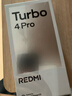 小米（MI）REDMI Turbo 4 Pro 第四代驍龍8s 7550mAh長(cháng)續航 12GB+256GB 綠色 小米紅米5G手機 曬單實(shí)拍圖