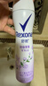 舒耐女士爽身香體噴霧 輕揚茉香150ml 干爽凈味香體露 曬單實(shí)拍圖
