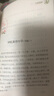 【全12冊】季羨林給孩子的365堂作文課 豐子愷插畫(huà) 小學(xué)生寫(xiě)作文技巧指導書(shū)青少年初中作文提高 作文素材寫(xiě)作思路名師講解案例剖析 曬單實(shí)拍圖