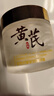 儒意黃芪面霜100%正品保濕補(bǔ)水抗皺緊致抗衰老去黃老國貨護(hù)膚品女士 【祛黃提亮4.0】黃芪霜 60g *1 曬單實拍圖