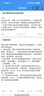 朗菱【AR增透】適用小米17Pro鏡頭膜小米17Pro后置攝像頭一體背屏全覆蓋保護膜高清玻璃防刮耐磨 曬單實(shí)拍圖